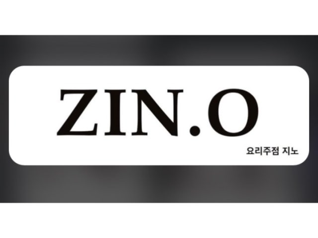 지노