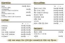 별콩다방