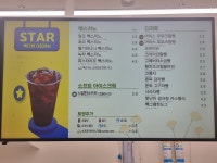 빽다방 성남금광금빛점