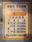 정다운노래방