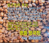 생고기&별미두루치기