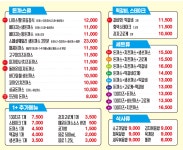 배터지는생동까스 단관점