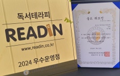 리드인 독서논술 서판교점