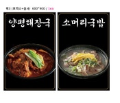 곱스타한우곱창구이곱창전골 삼송역점