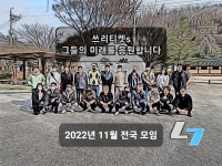 에어컨청소 설치 수리 1인 창업교육 레전드세븐
