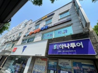 e-편한치과의원