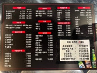 자이아지트