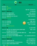 안창훈산부인과의원