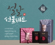 수이재 1928 한우연구소