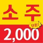 동내축산 발산역점