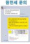 세무회계위더스