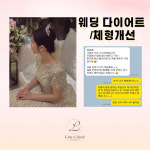 라인어클락PT 산본점