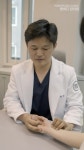 용하다 한의원