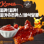 로그온PC 동대구역점