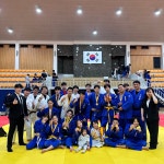 삼송유도회관