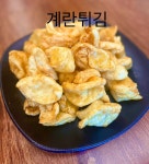 양꼬치 사랑 양갈비