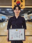 김재현검도관