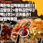 로그온PC 동대구역점