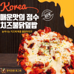 로그온PC 동대구역점