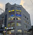 센텀스테이