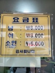 청운탕