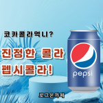 로그온PC 동대구역점