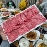 수향식육식당