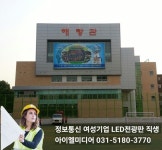 아이엘미디어