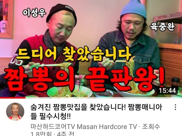 죽순Mia