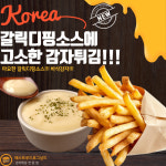 로그온PC 동대구역점