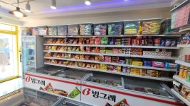 꽁꽁아이스크림