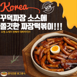 로그온PC 동대구역점