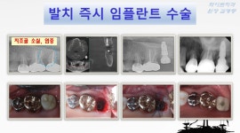 화이트치과의원