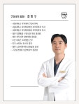 서울고마운치과의원