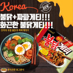 로그온PC 동대구역점