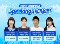 안산이지어학원