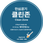 마술빗자루