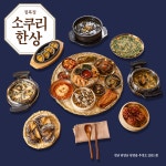 정복정