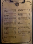 감술성