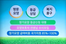 한빛재가복지센터