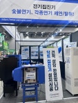 백옥생대구경북총판 | 세진집진기 대구경북총판