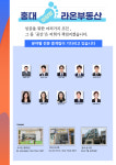 라온공인중개사사무소
