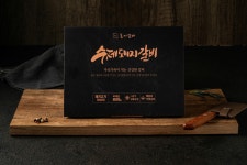 홍이갈비