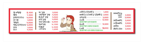 앤분식카페