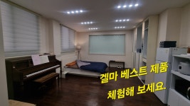겔마미라클 진주상대점