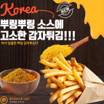로그온PC 동대구역점