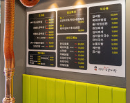 착한소갈비살