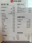 효자동설렁탕 인천구월점