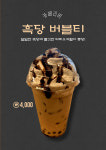 카페리버