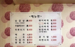 팔산가든